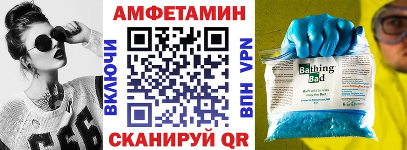 АМФ 98%  Купить  Углегорск 