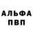 Первитин пудра Quantum Bird