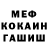 Меф VHQ Christine Diana