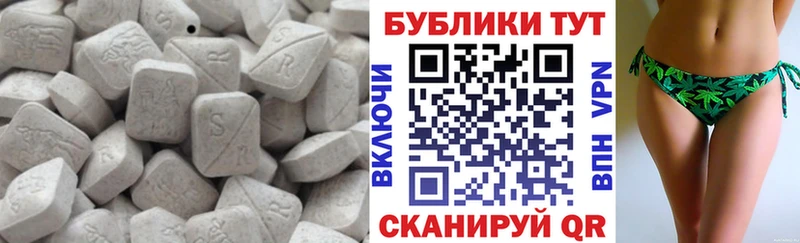ЭКСТАЗИ Cube  Купить  Углегорск 