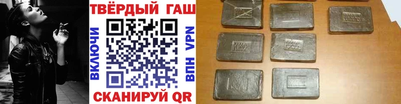 Купить закладки  Углегорск  Гашиш убойный 