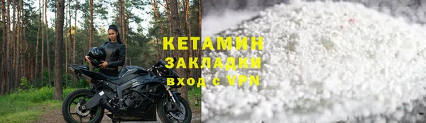 COCAINE Верхний Тагил