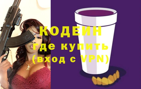 ешки Волосово