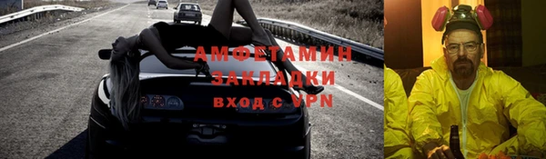 ешки Волосово