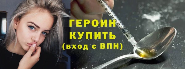 COCAINE Верхний Тагил