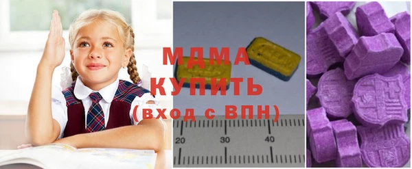 герыч Верхнеуральск