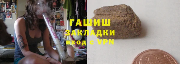 ALPHA-PVP Володарск