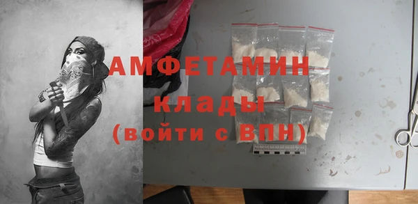 мяу мяу кристалл Покачи