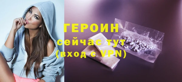 эйфоретик Покровск