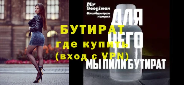 ALPHA-PVP Володарск