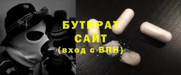мяу мяу кристалл Покачи