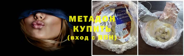 герыч Верхнеуральск