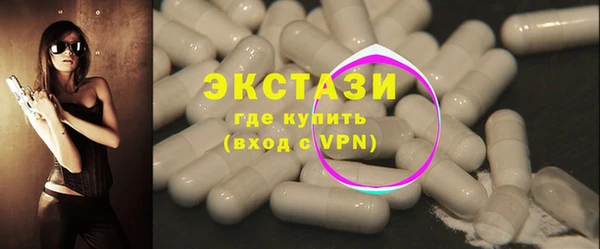 эйфоретик Покровск