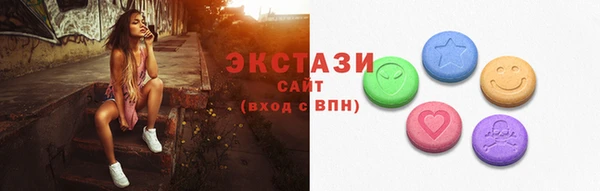 COCAINE Верхний Тагил