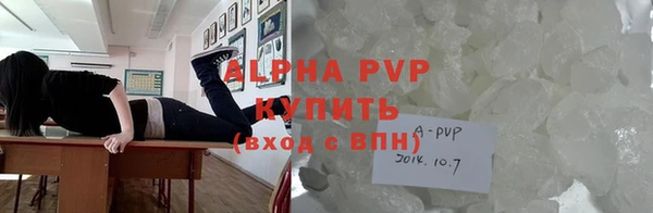 МДПВ Волоколамск