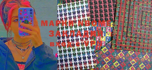 герыч Верхнеуральск