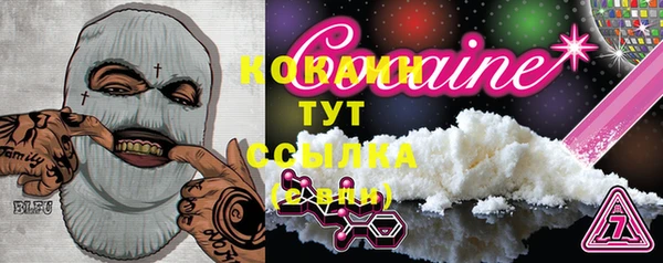 ALPHA-PVP Володарск
