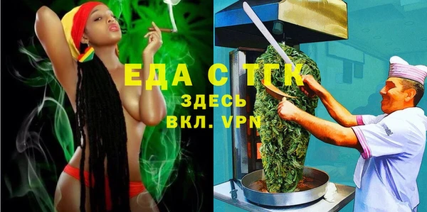 герыч Верея