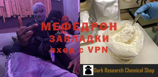 COCAINE Верхний Тагил