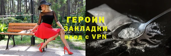 эйфоретик Покровск