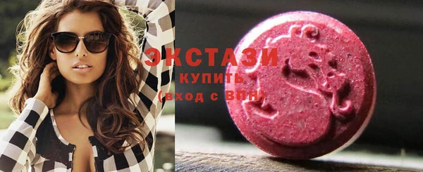 COCAINE Верхний Тагил