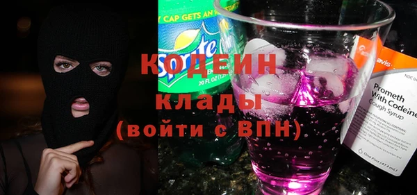 ALPHA-PVP Володарск