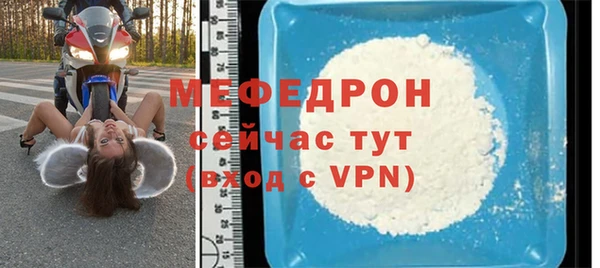 ешки Волосово