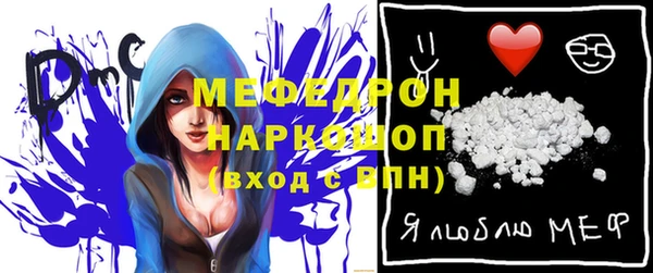 ешки Волосово