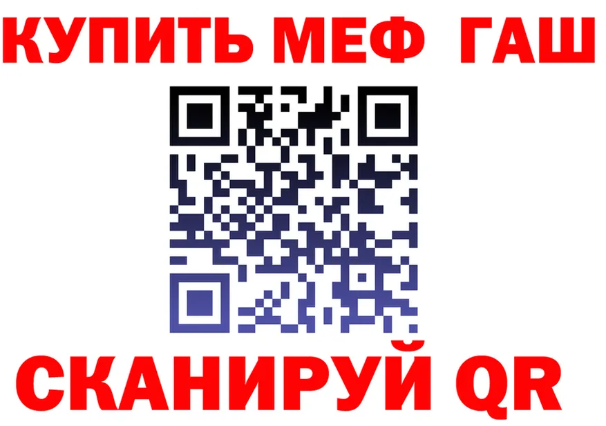 МЯУ-МЯУ VHQ зеркало darknet мега Углегорск