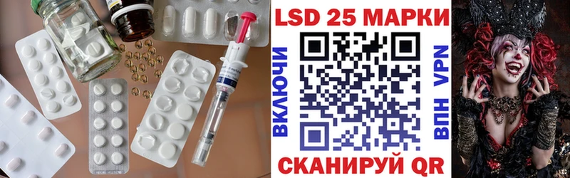 Купить закладки  Углегорск  ЛСД экстази ecstasy 