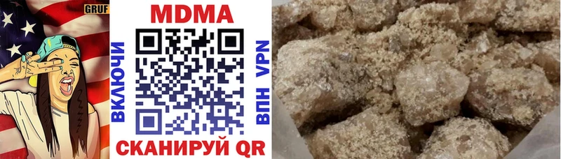 МДМА Molly  Купить закладки  Углегорск 