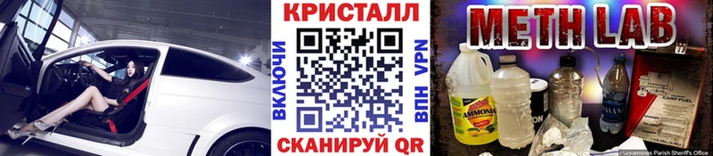Купить закладки  Углегорск  Первитин витя 
