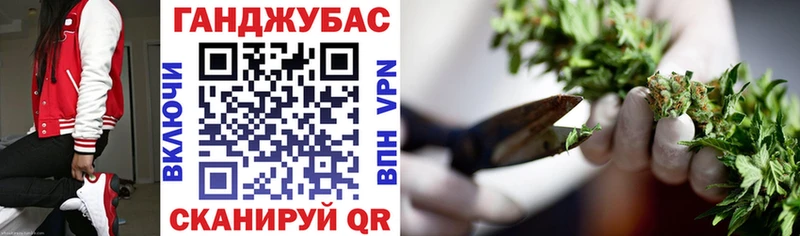 Бошки Шишки гибрид  Купить закладки  Углегорск 